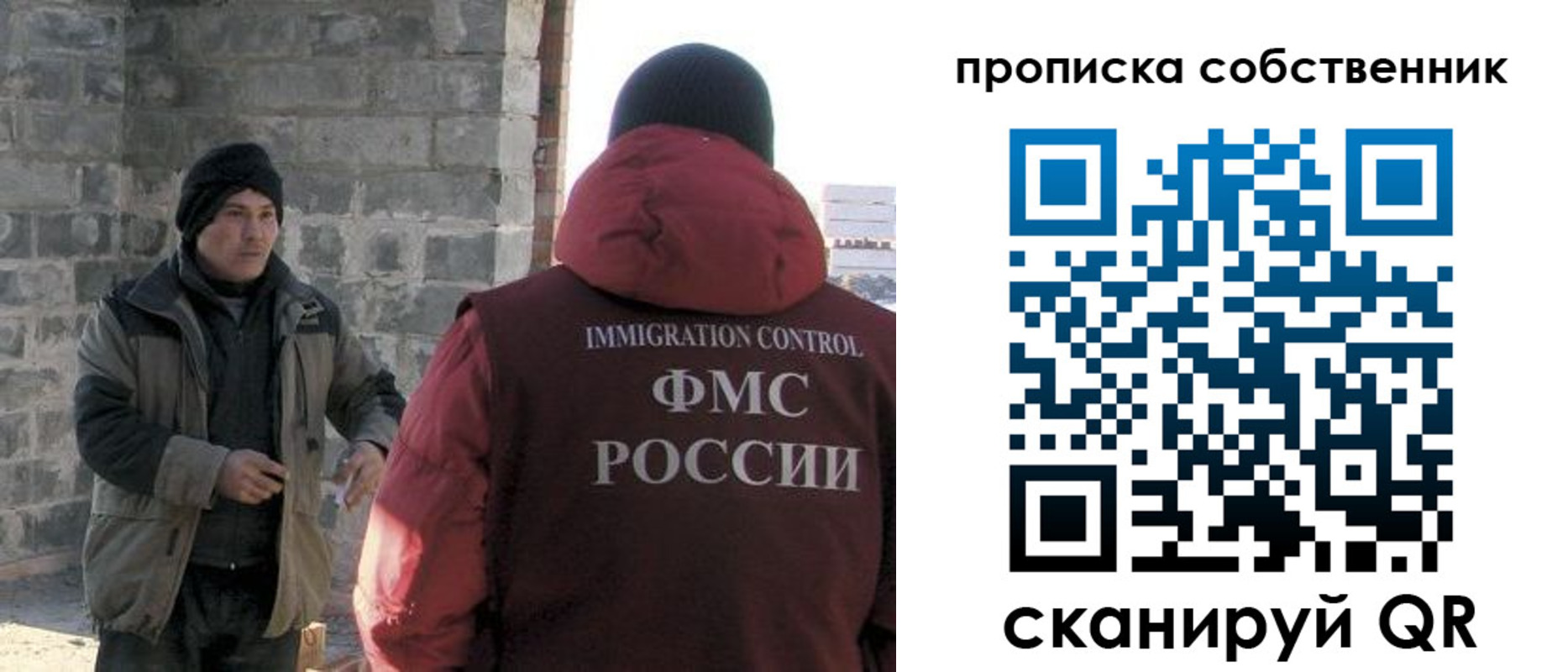 временная регистрация недорого в Лениногорске