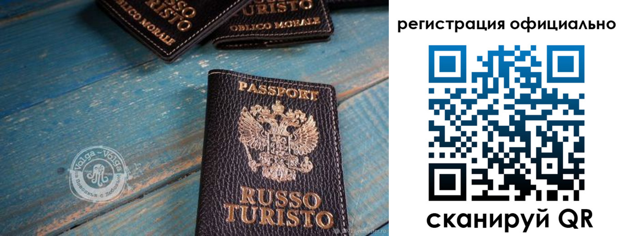 прописка паспорт в Лениногорске