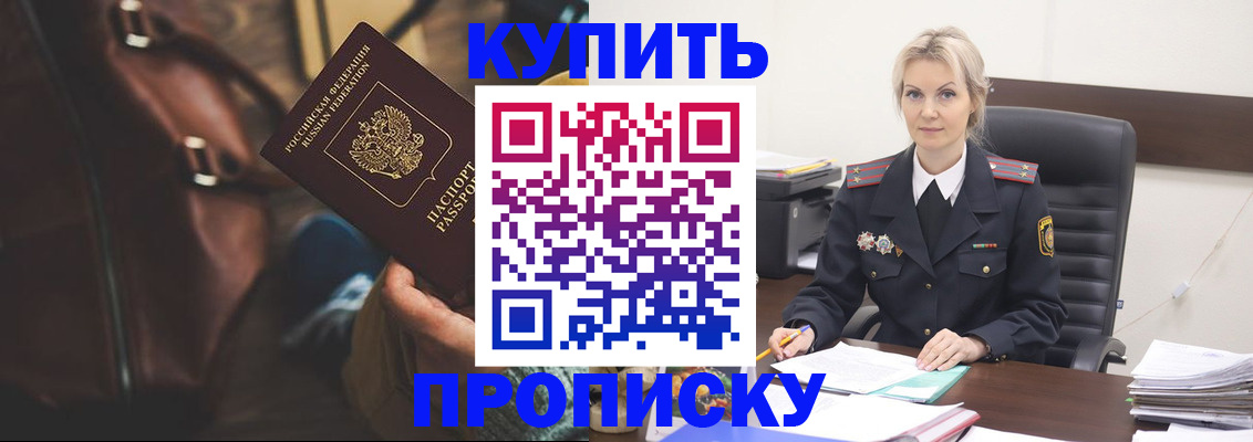 временная регистрация госуслуги в Лениногорске